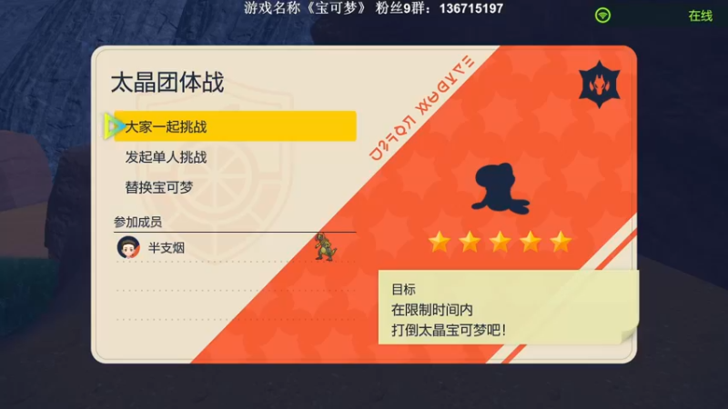 【2022-11-22 00点场】半支烟：《宝可梦》全图鉴收集！