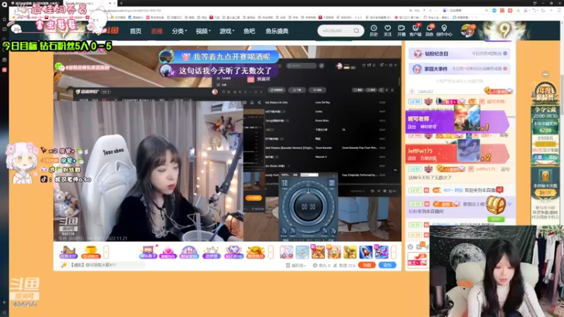 【2022-11-21 20点场】妮可老师：漏脸Day1 时刻想摸鱼的主播