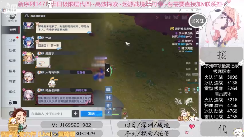 【2022-11-18 20点场】涤花醉凡尘：序列1.47！极限超域~探索~起源25~