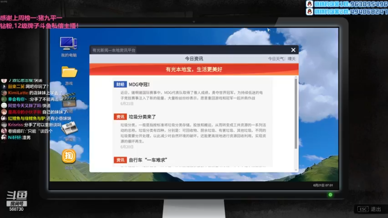 【2022-11-22 03点场】Gnap年糕：年糕:体验云顶S8