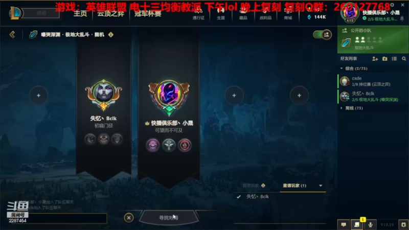 【2022-11-21 11点场】淼小晟：小晟：玩游戏就是要啸着玩