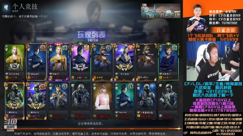 【2022-11-22 15点场】白鲨念旧N9：[黄金双倍]出征倒计时5天！