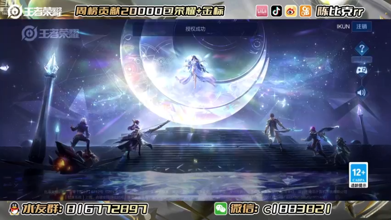 【2022-11-22 17点场】陈比克rr：沉浸式巅峰赛！