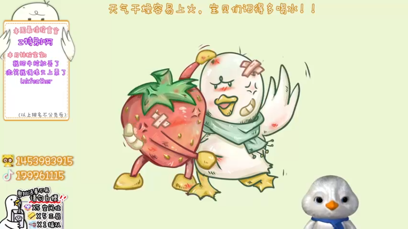 【2022-11-21 15点场】内只鹅：【小奶团】我也不想当憨憨啊