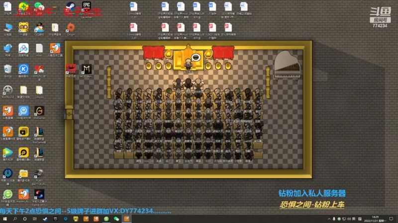 【2022-11-21 14点场】主播谎言言：【言桑】冰封之焰新游戏