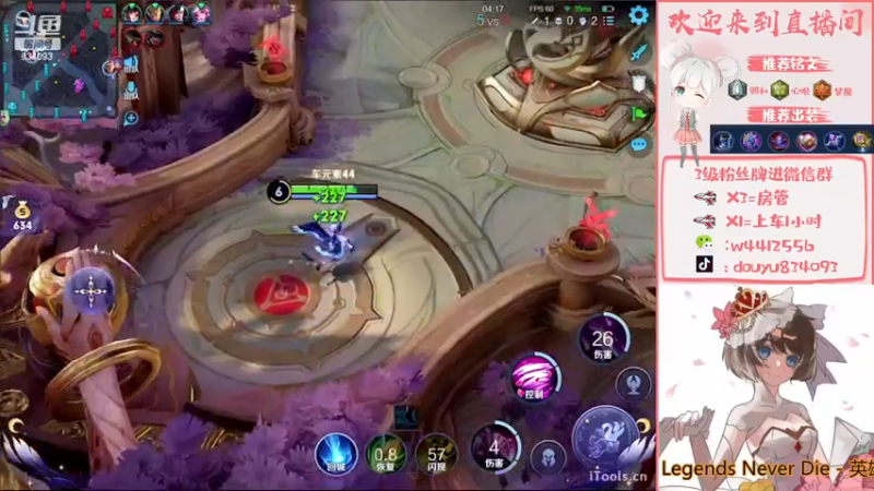 【2022-11-21 21点场】小飞Avery：国服小乔：小乔小乔小乔