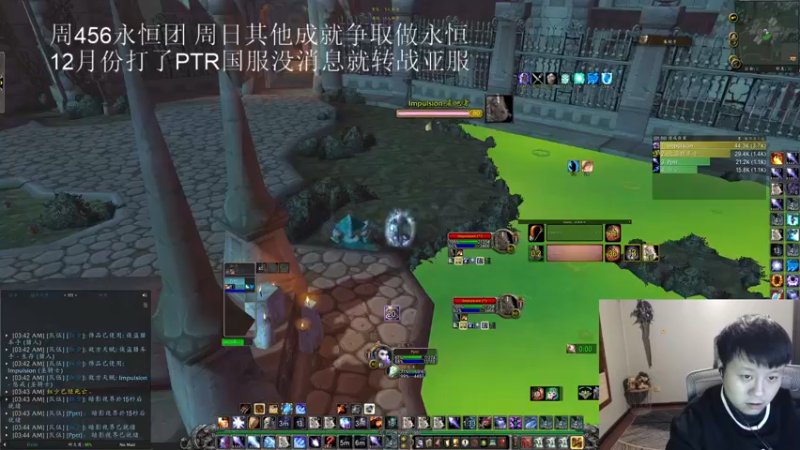 【2022-11-22 03点场】DMC葡萄鹏：周一打会竞技场亚服已起号