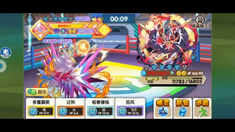 【2022-11-21 21点场】淼小晟：小晟：玩游戏就是要啸着玩