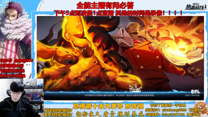 【2022-11-21 17点场】王阿龙大魔王：有问必答直播间哦