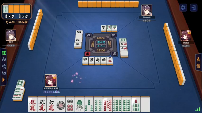 【2022-11-21 22点场】米西斯先生：（小奶团）剑 我是认真的