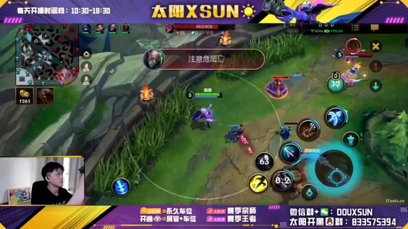 【2022-11-22 12点场】太阳Xsun：☀黄金双倍·钻粉=大师+车位