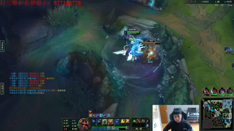 【2022-11-22 11点场】Night丶杀神风：乌迪尔野区20杀教学 217785