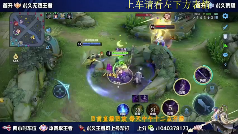 【2022-11-22 10点场】天涯yy丶：国服五排带粉 微信区有位置