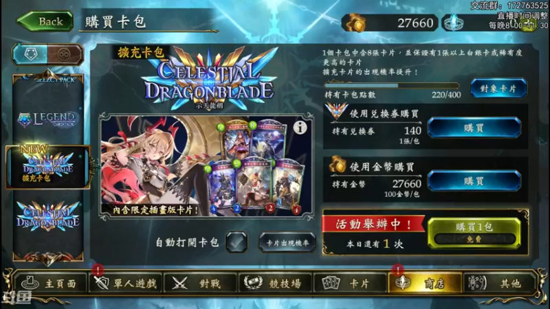【2022-11-21 20点场】Dogboss：DLC来咯. 826731