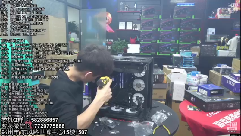 【2022-11-22 09点场】创D电脑联盟：郑州创D：双11英特尔ARC游戏配置推荐