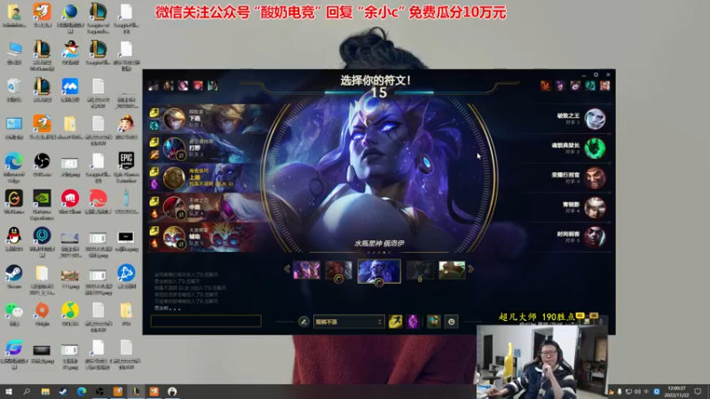 【2022-11-22 12点场】余小C真的很强：余小C：英雄池加强之重回大师！