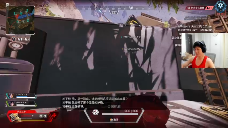 【2022-11-22 13点场】yjjimpaopao：先APEX 再说~