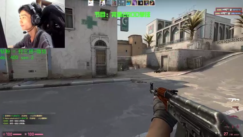 【2022-11-21 13点场】可可爱爱c2h：csgo分区第一深情