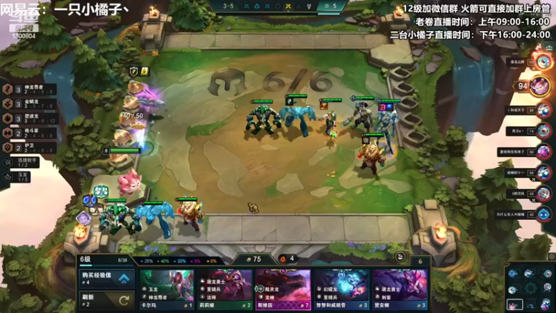 【2022-11-21 22点场】卷子丶：赛季末圆梦小橘来咯！！！