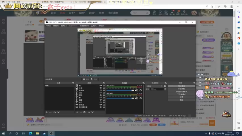 【2022-11-21 17点场】晚辞77：没有人气的FPS天才选手