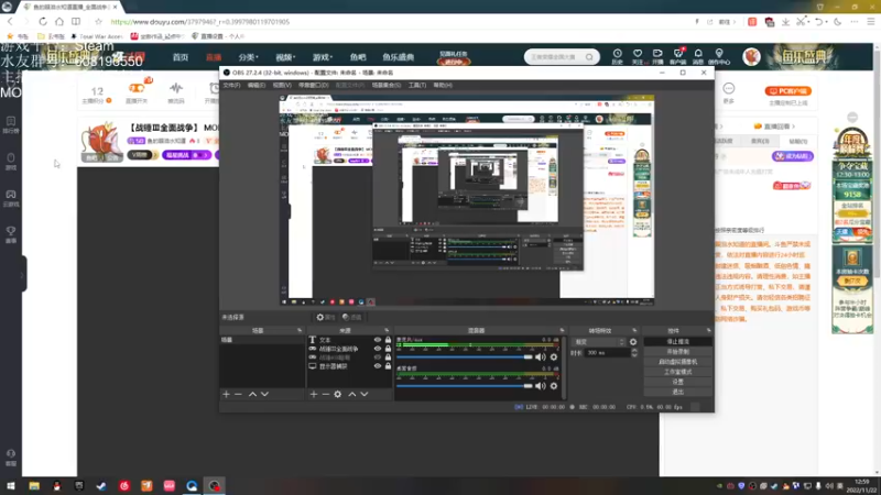 【2022-11-22 12点场】鱼的眼泪水知道：【战锤Ⅲ全面战争】 MOD娱乐型主播