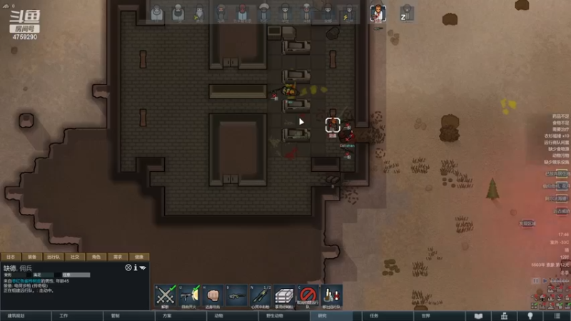 【2022-11-18 17点场】老旷的传奇一生：一世的金玉良缘