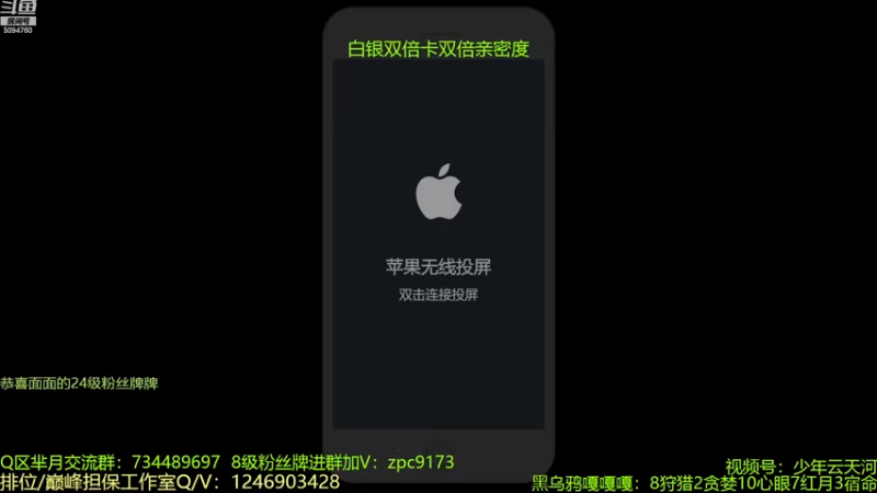 【2022-11-22 20点场】青鸾少年云天河：缅怀S21巅峰2737~