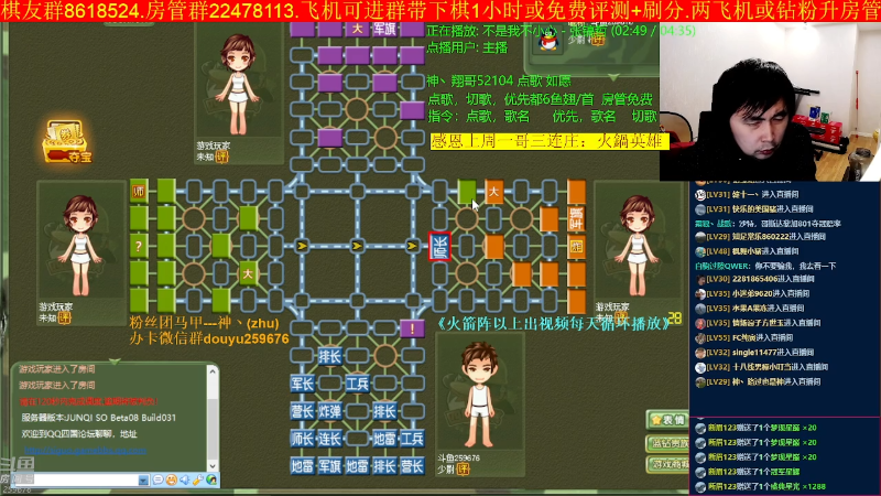 【四国军棋】神机小诸葛的精彩时刻 20221122 00点场
