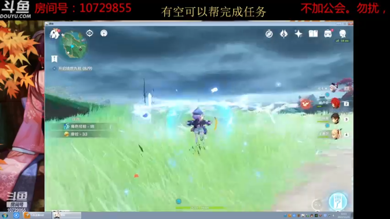 【2022-11-21 13点场】绝非分：西亚子的花好看