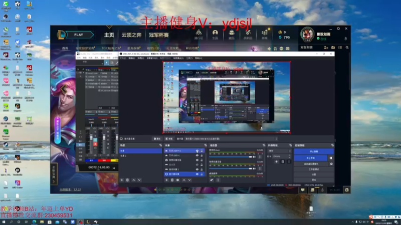【2022-11-20 18点场】YD解说丶：YD 飞机上号2把？