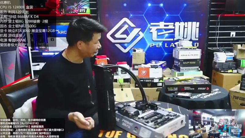 【2022-11-22 15点场】上海老姚：双11来袭 欢迎进店选购