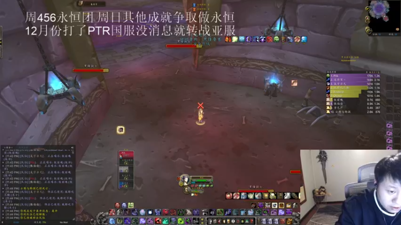 【2022-11-21 23点场】DMC葡萄鹏：周一打会竞技场亚服已起号