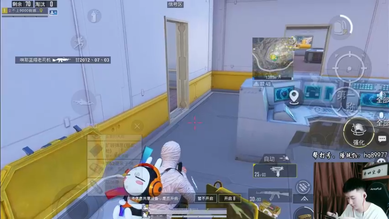 【2022-11-22 13点场】Dy合群：【1喂4】眉毛保卫战！