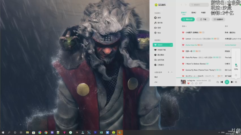 【2022-11-22 18点场】巴格拉斯：热爱生活，走进巴叔