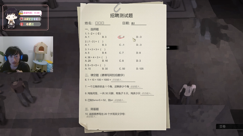 1-2