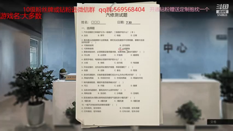 【2022-11-22 00点场】彭皮皮丶：⭐大多数！！