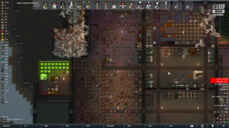 【2022-11-20 01点场】老旷的传奇一生：一世的金玉良缘