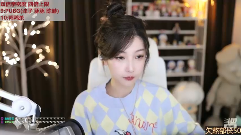 【2022-11-22 18点场】叶知秋Vanessa：秋：钻石双倍 六点见