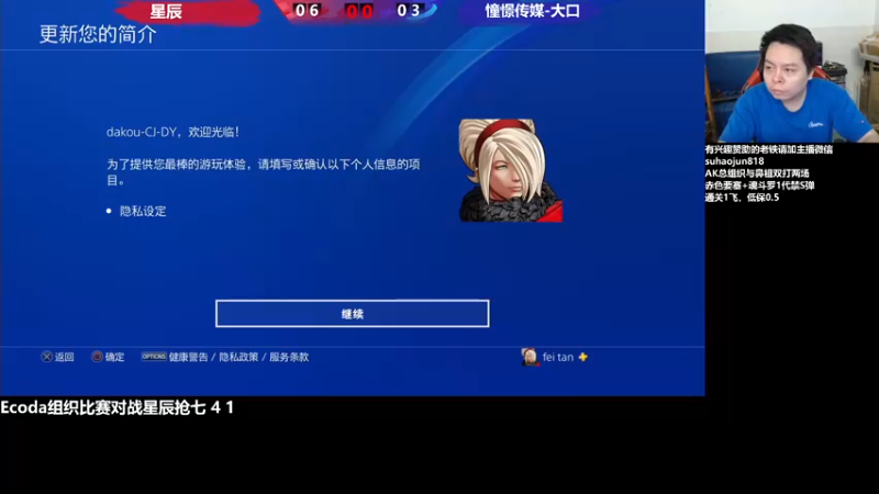 【2022-11-22 20点场】格鬦家大口：憧憬传媒独家冠名！ 42112