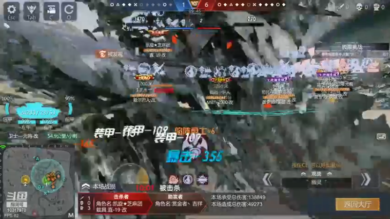【2022-11-21 22点场】神怒温柔火：神怒温柔火直播间10317970
