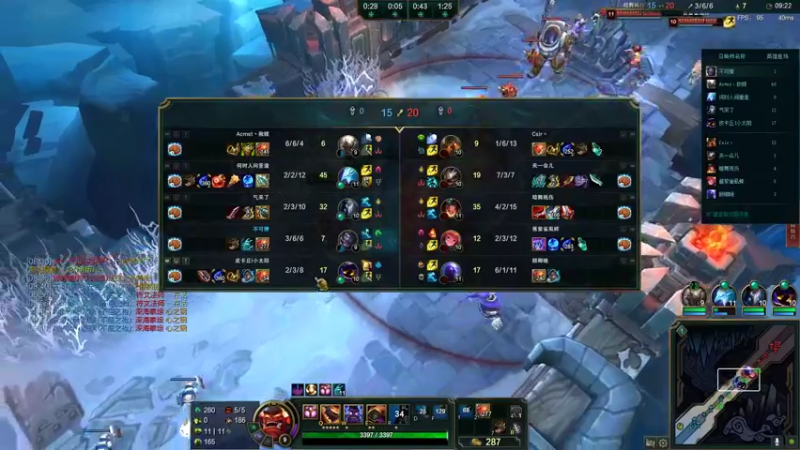 【2022-11-20 23点场】结成郁丶：icebabe