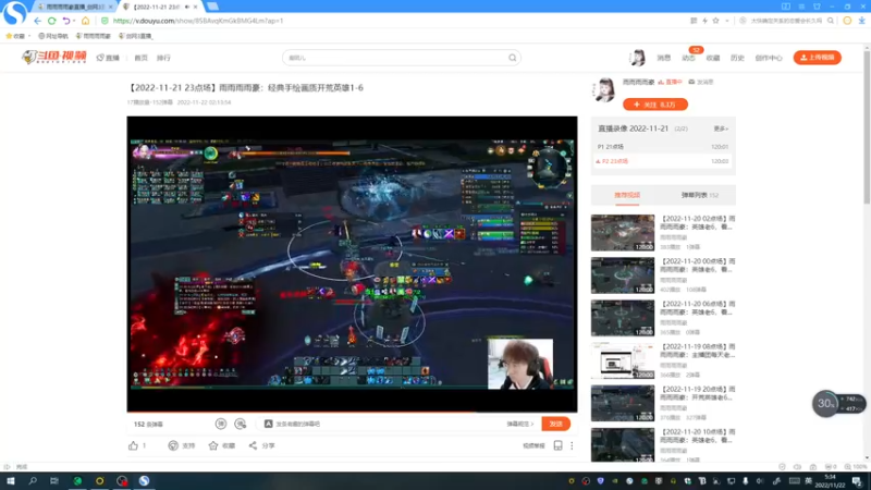 【2022-11-22 05点场】雨雨雨雨豪：经典手绘画质开荒英雄1-6