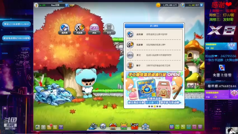 【2022-11-22 20点场】x8丿：X8:双倍亲密度。~~~~
