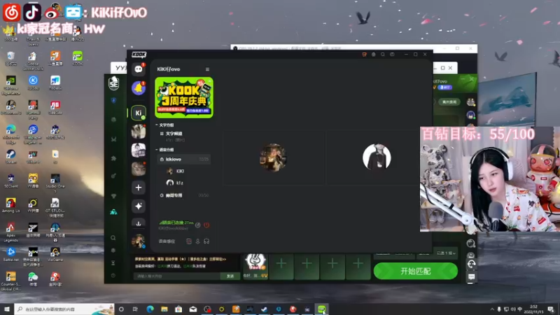 【2022-11-15 02点场】Kiki仔ovo：【kiki仔】钻石双倍