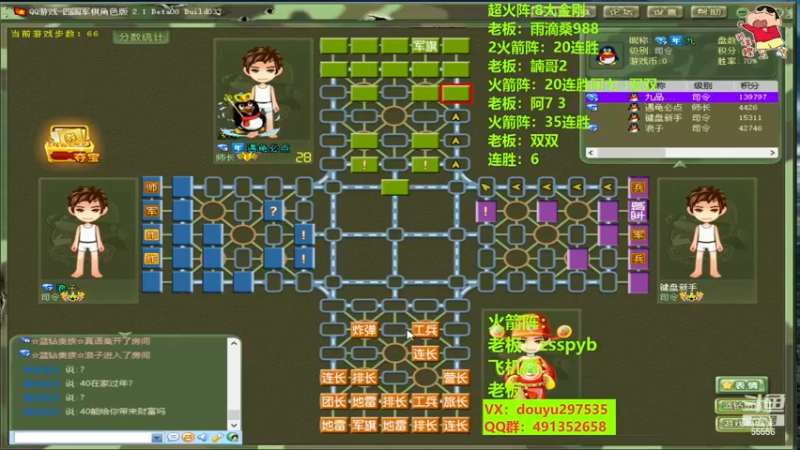 【2022-11-22 16点场】恶蚊子：嗨起来！55556