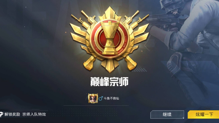 全体拉枪线什么体验