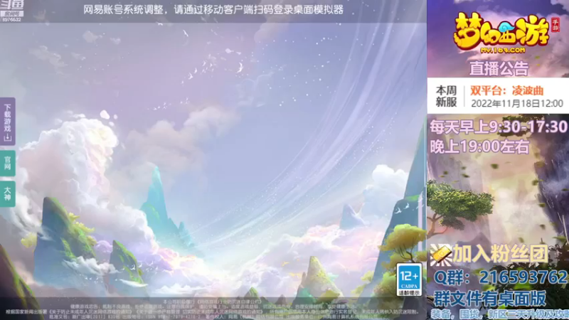 【2022-11-21 10点场】QAQ铭小明：周一只能中午发财，因为早晚会凉