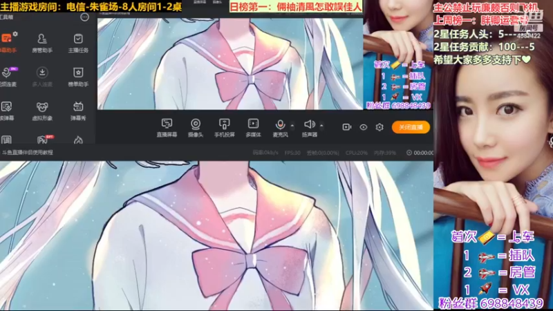 【2022-11-20 14点场】迷人的卿姐姐i：带病上岗的第12天·❤