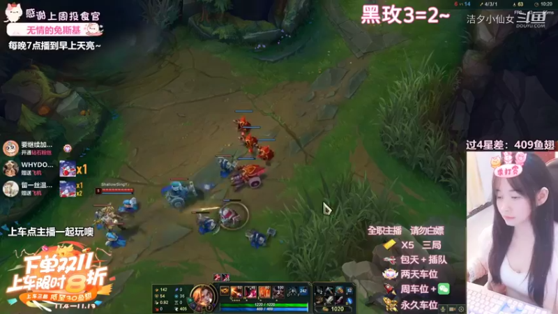 【英雄联盟】洁夕小仙女的精彩时刻 20221114 03点场