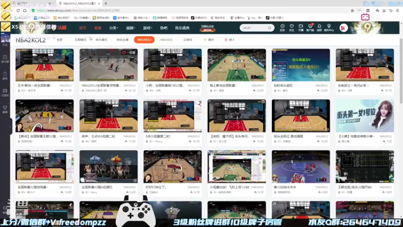 【2022-11-21 19点场】周伍拾：玩会街头等会看全国联赛